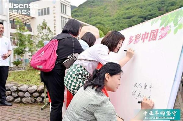 这份大爱  海信传承了15年