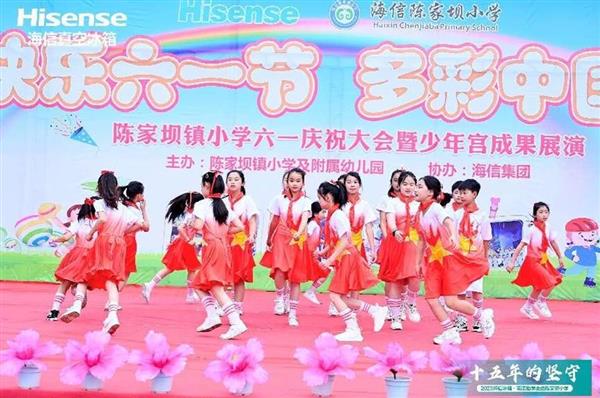 这份大爱  海信传承了15年